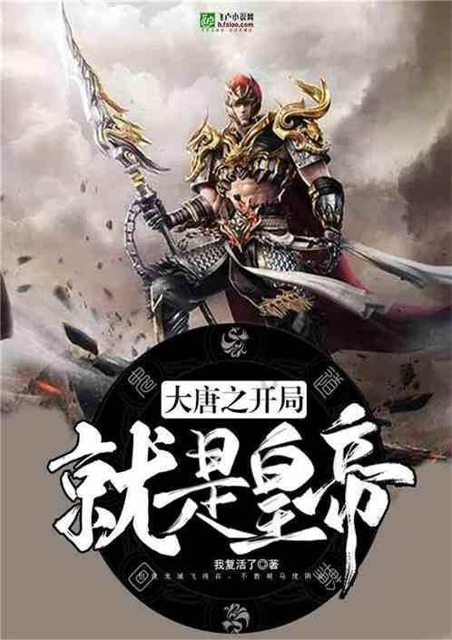 救援网球女孩